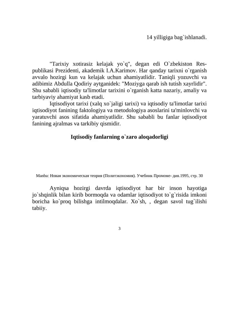 Iqtisodiyot tarixi