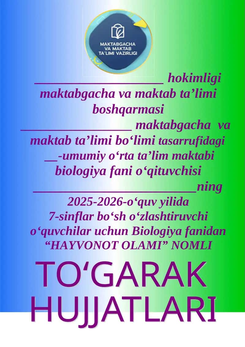 Biologiya fanidan “HAYVONOT OLAMI” NOMLI To‘garak a‘zolari haqida ma’lumot