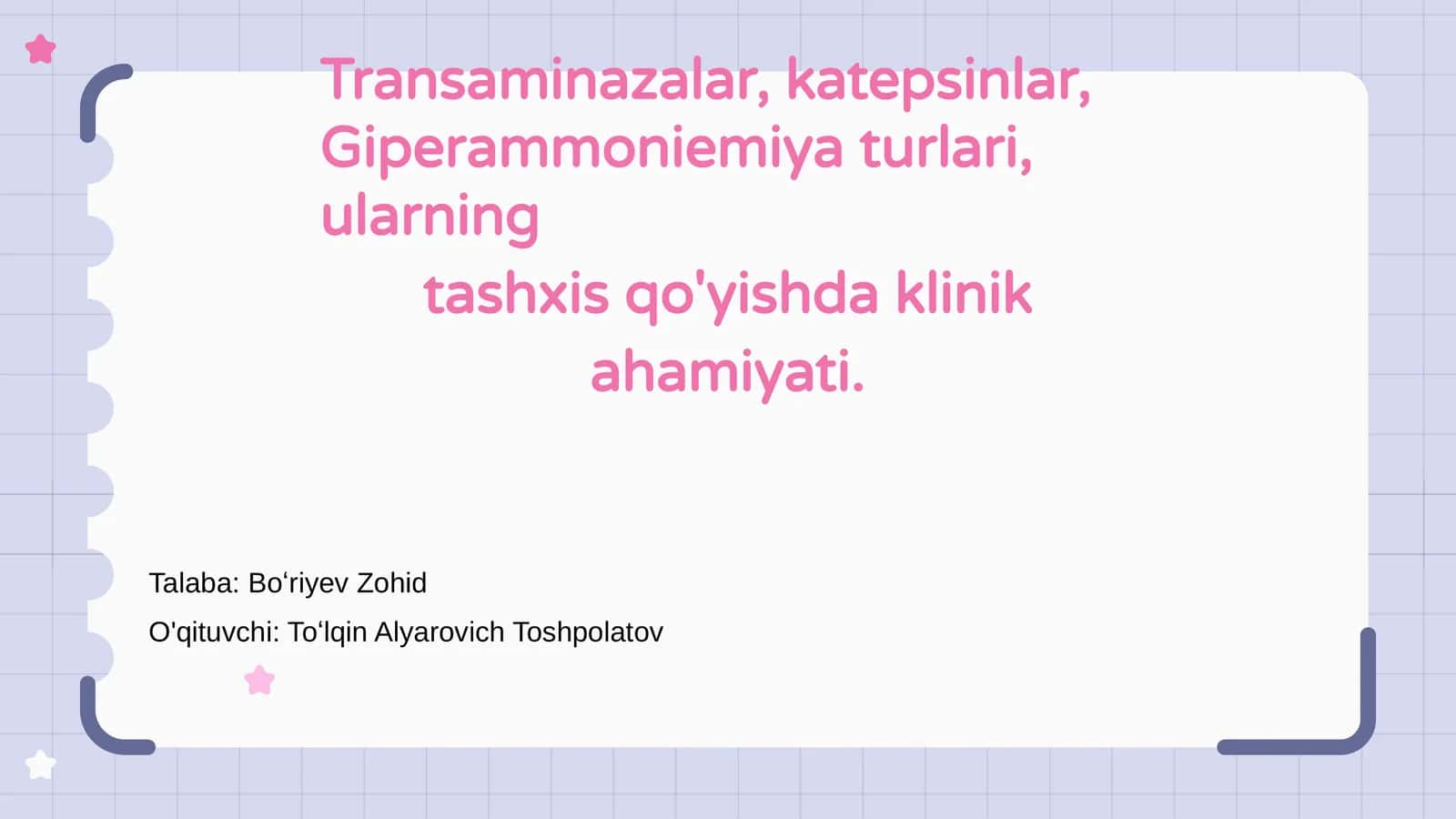 Transaminazalar, katepsinlar, Giperammoniemiya turlari