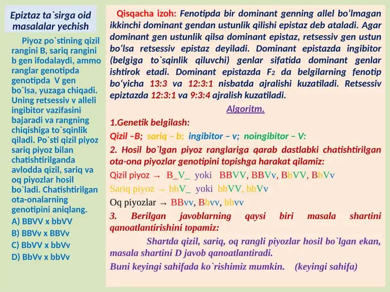 Epiztaz ta`sirga oid masalalar yechish