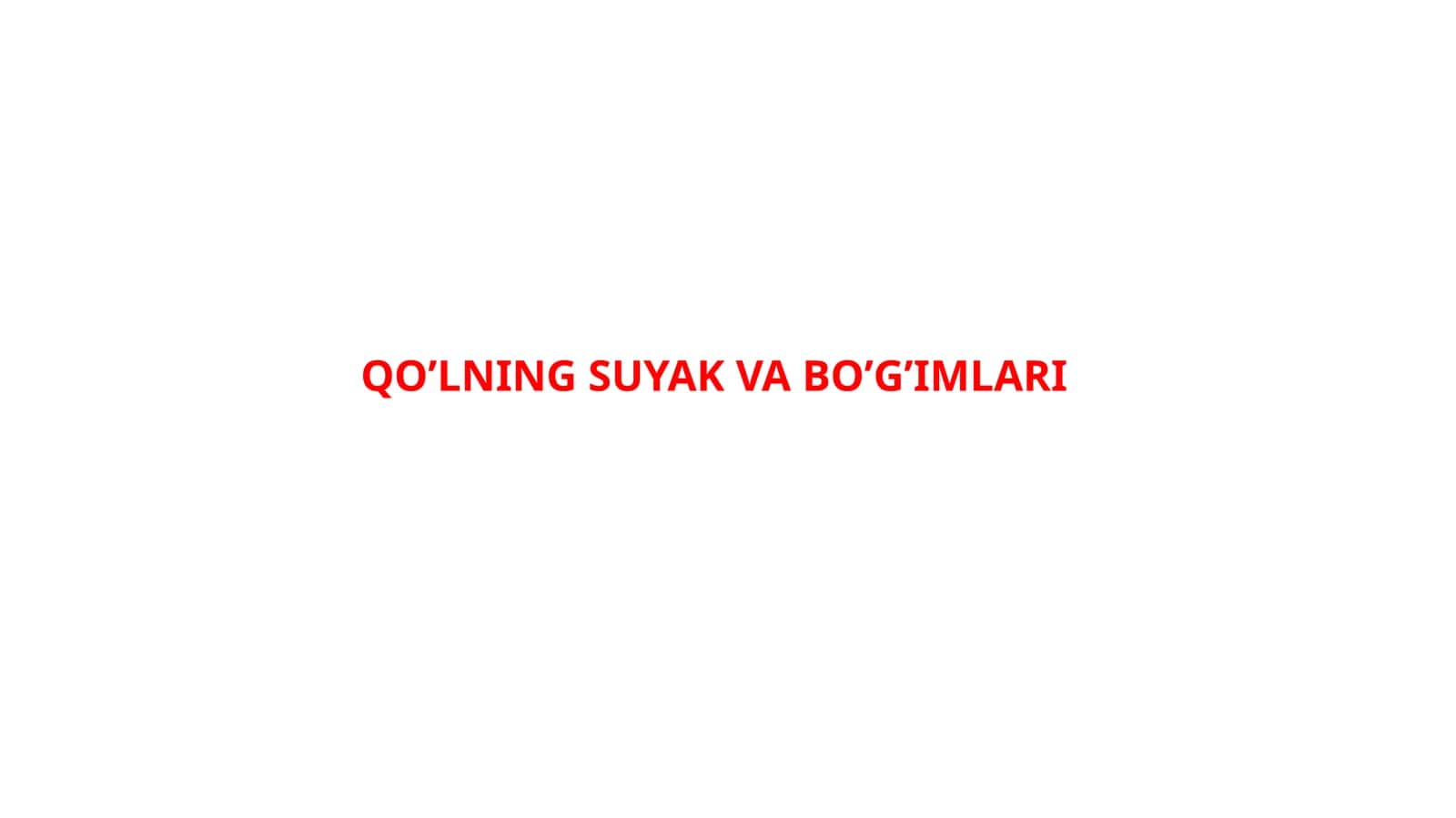 QO’LNING SUYAK VA BO’G’IMLARI