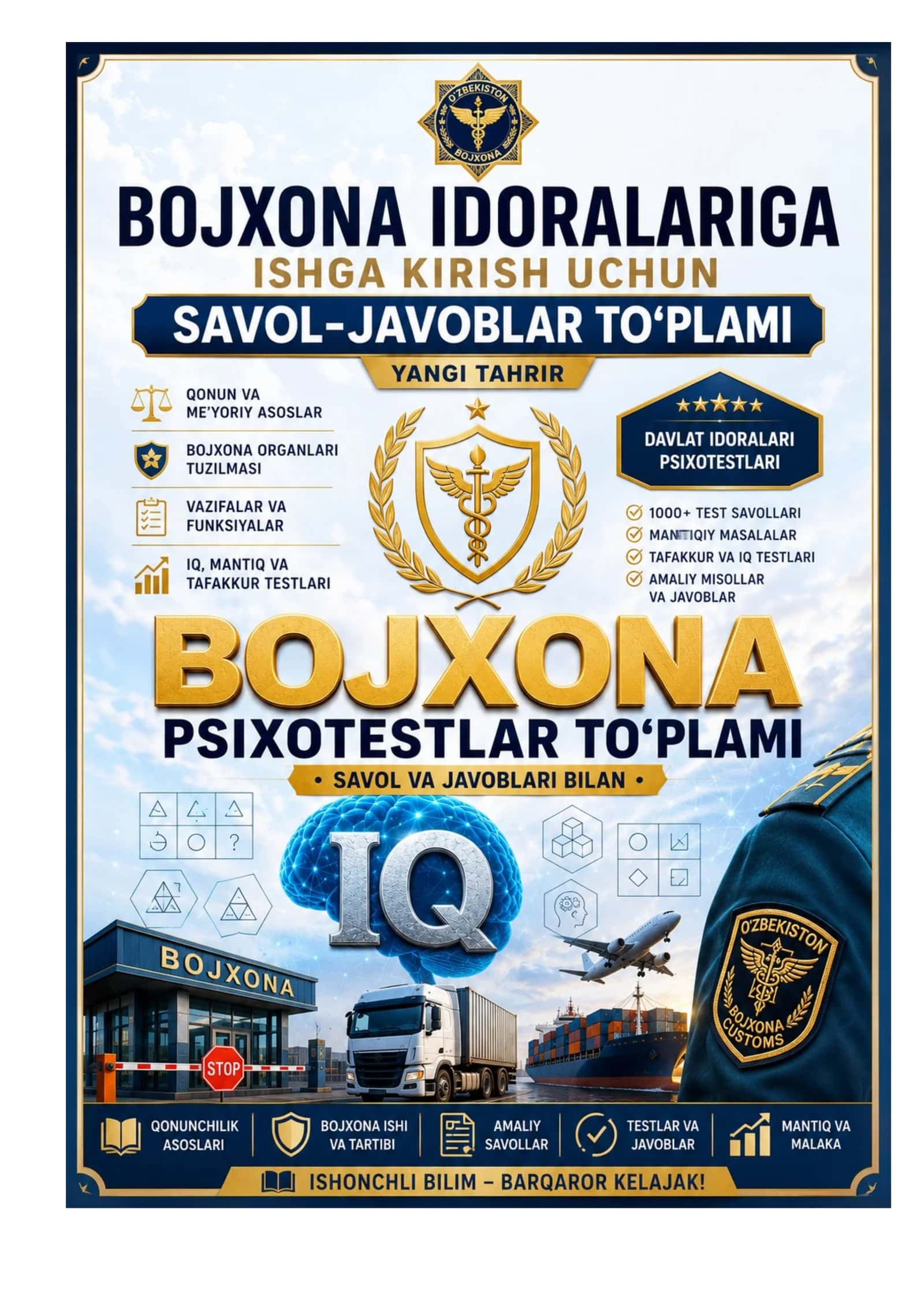 Bojxonaga kiruvchilar uchun test savolari xxxxxxxxxx