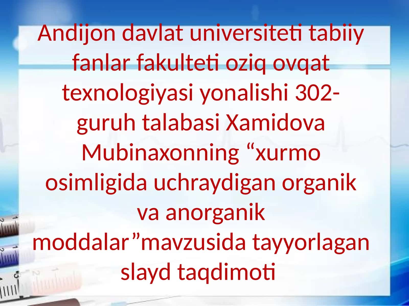 Xurmo va xurmodoshlar