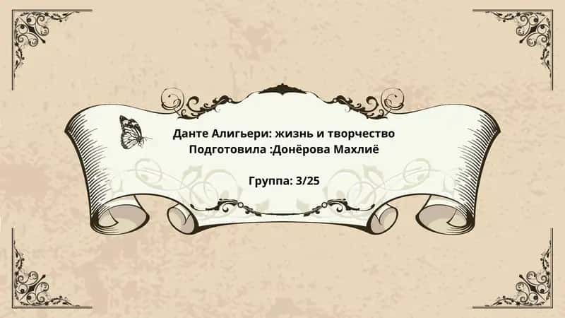 зарубежные литература