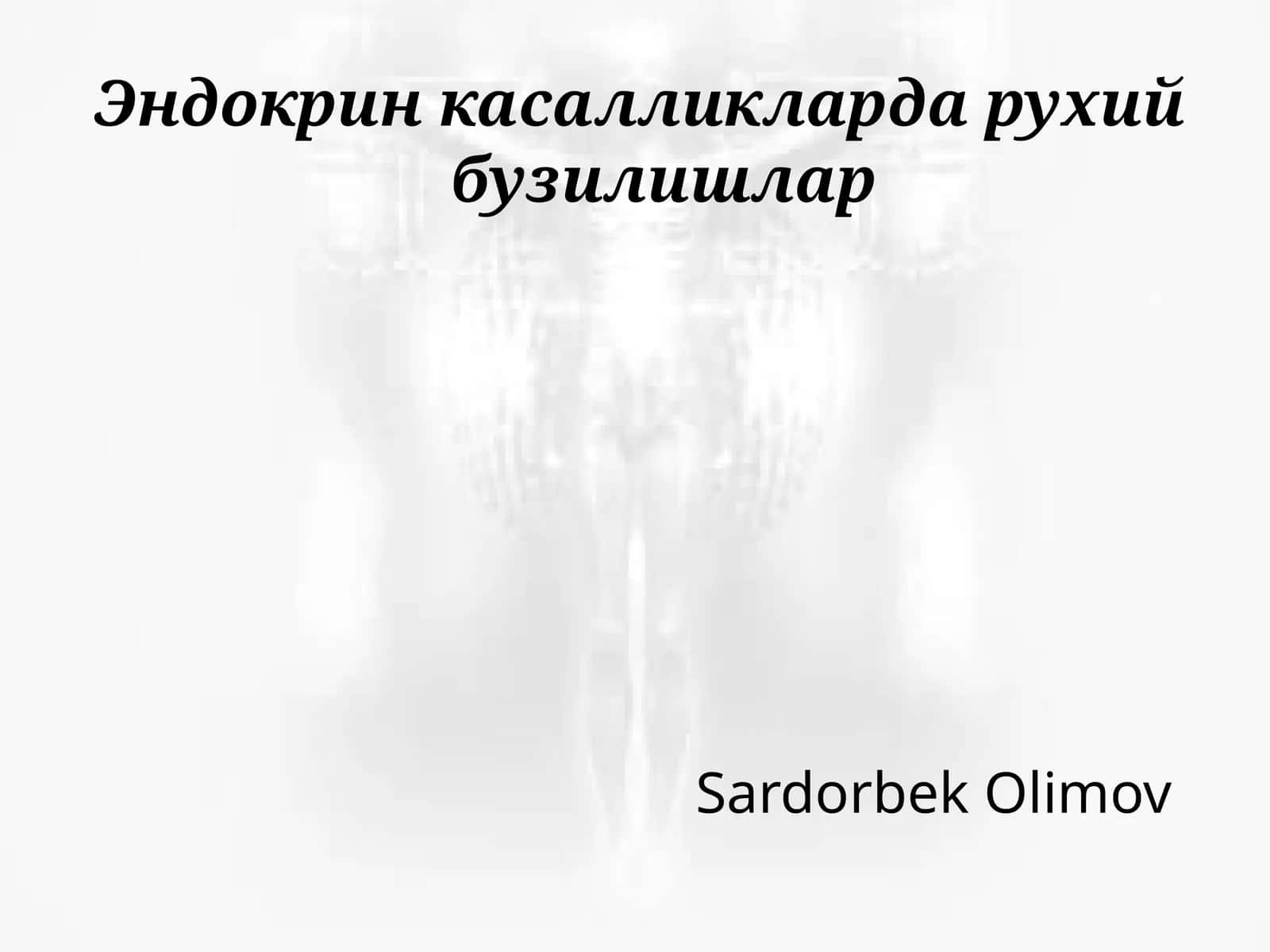 Эндокрин касалликларда рухий бузилишлар