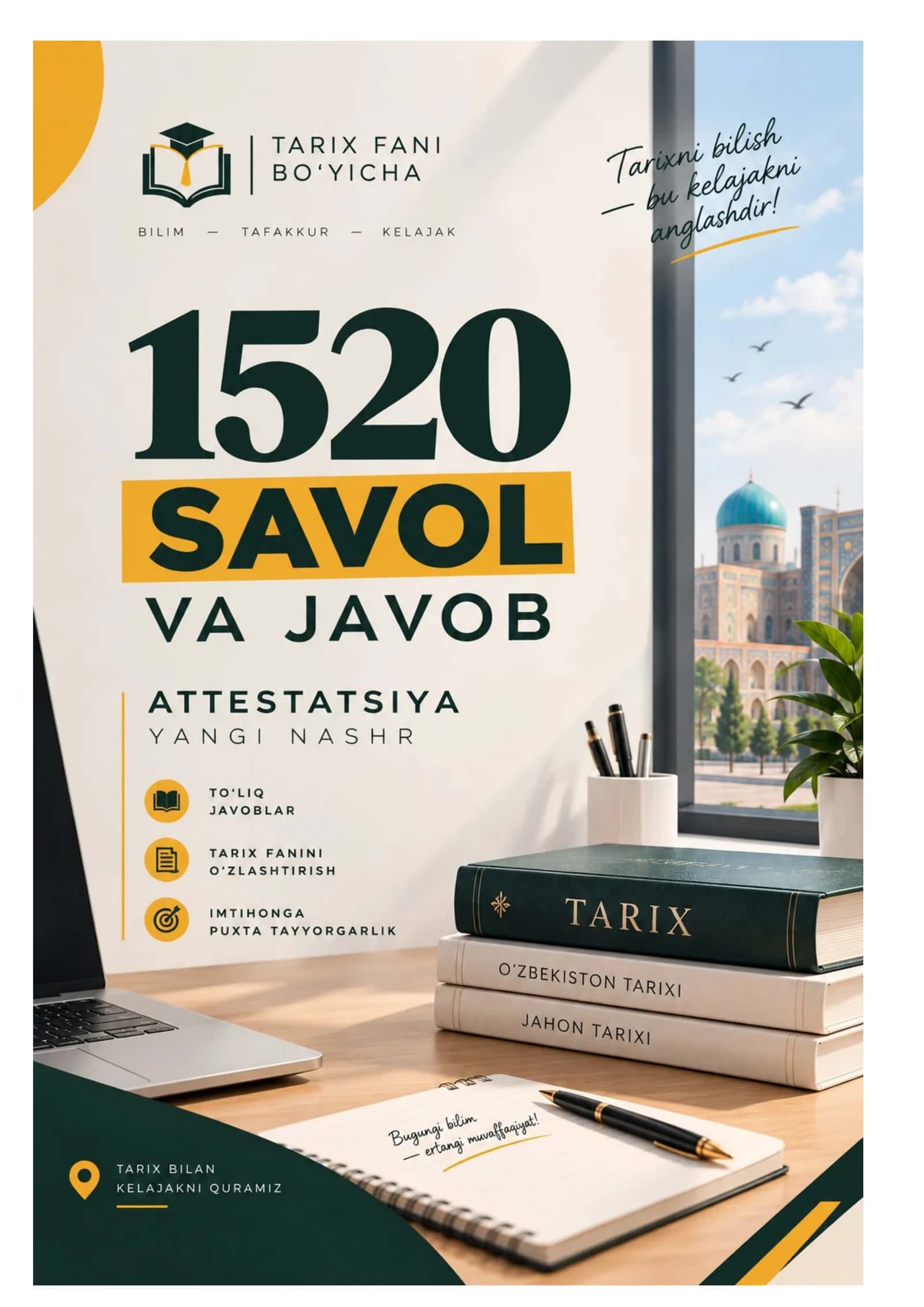 PEDAGOGLAR VA ABITURIYENTLAR UCHUN UNIVERSAL TESTLAR BAZASI ATTESTATSIYA YANGI