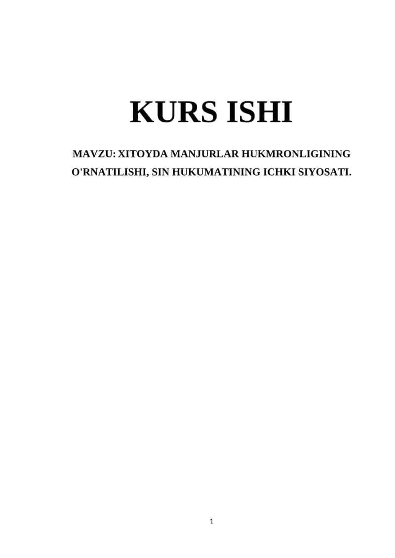 XITOYDA MANJURLAR HUKMRONLIGINING O'RNATILISHI, SIN HUKUMATINING ICHKI SIYOSATI