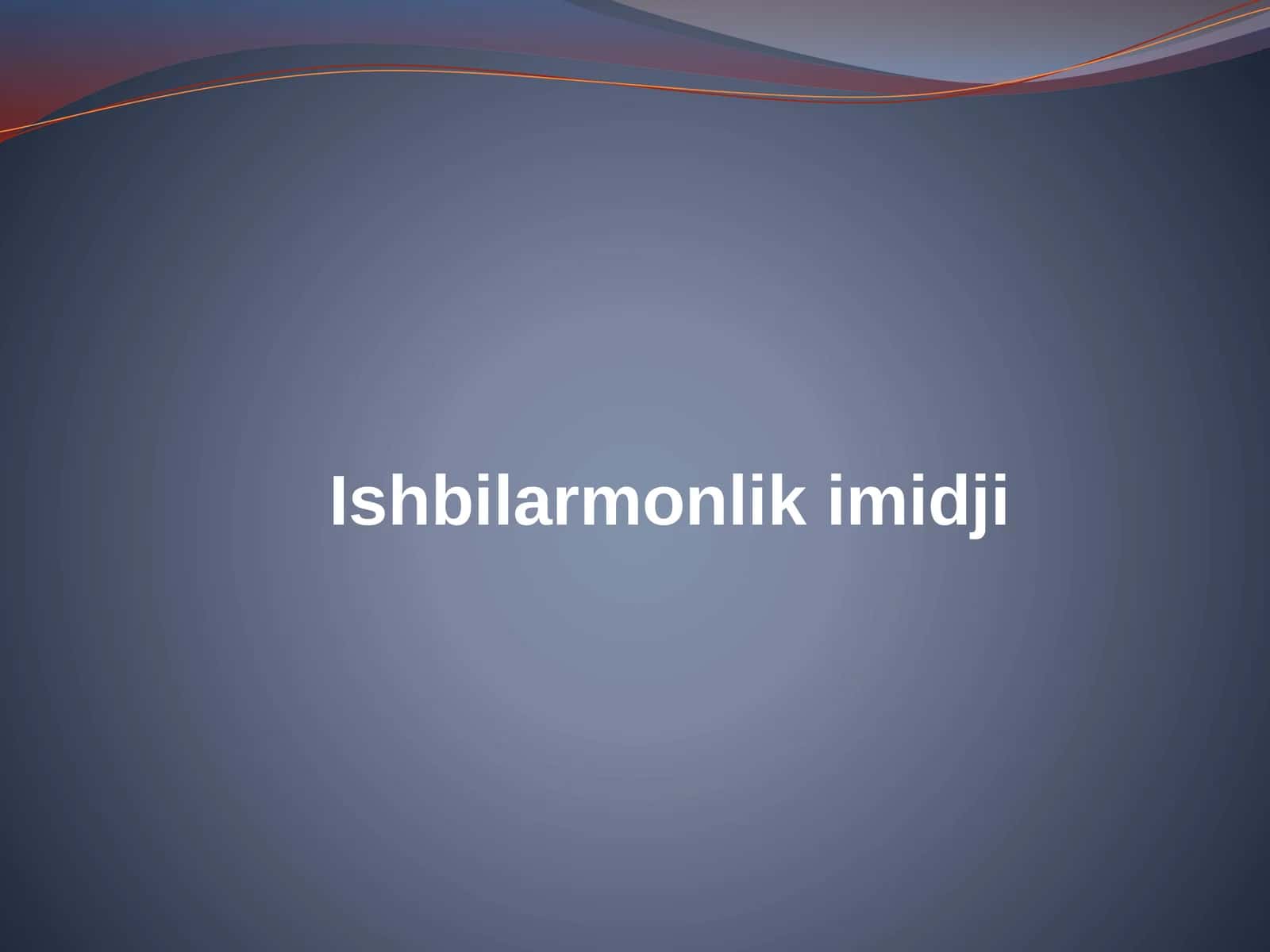 Ishbilarmonlik imidji