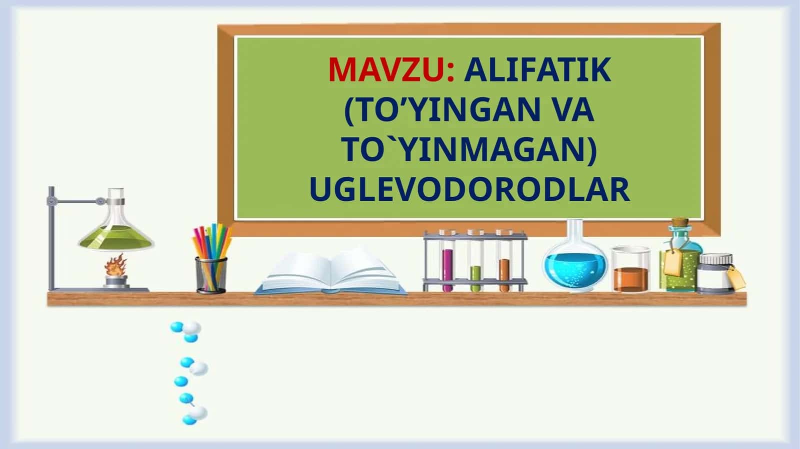 ALIFATIK (TO’YINGAN VA TO`YINMAGAN) UGLEVODORODLAR