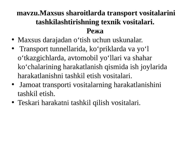 Maxsus sharoitlarda transport vositalarini tashkilashtirishning texnik vositalari