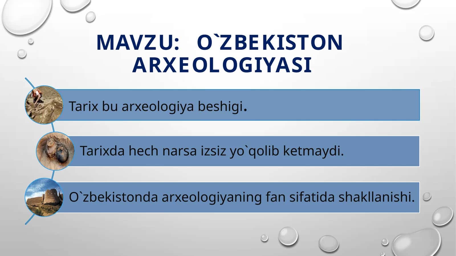 o`zbekiston arxeologiyasi