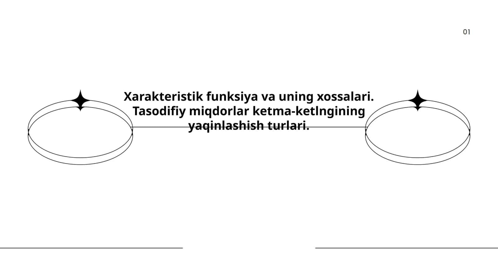 Xarakteristik funksiya va uning xossalari. Tasodifiy miqdorlar ketma-ketlngining yaqinlashish turlari