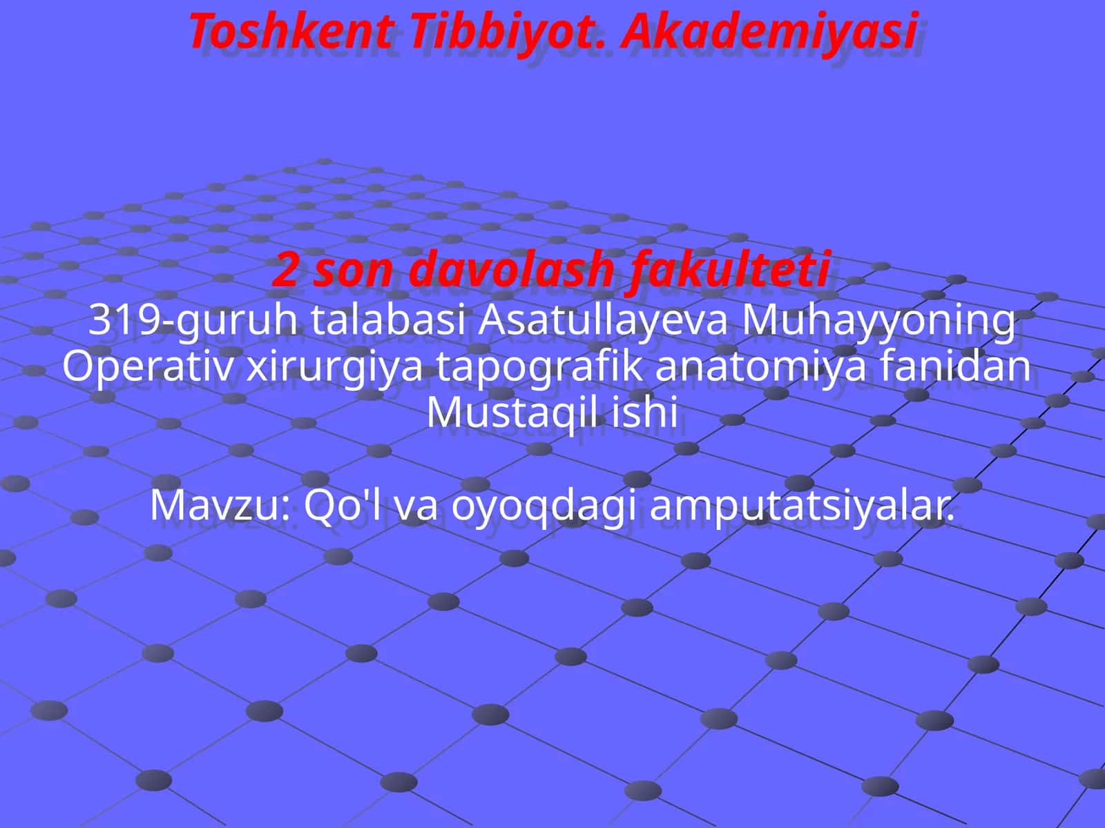 Ампутация Amputatsiya