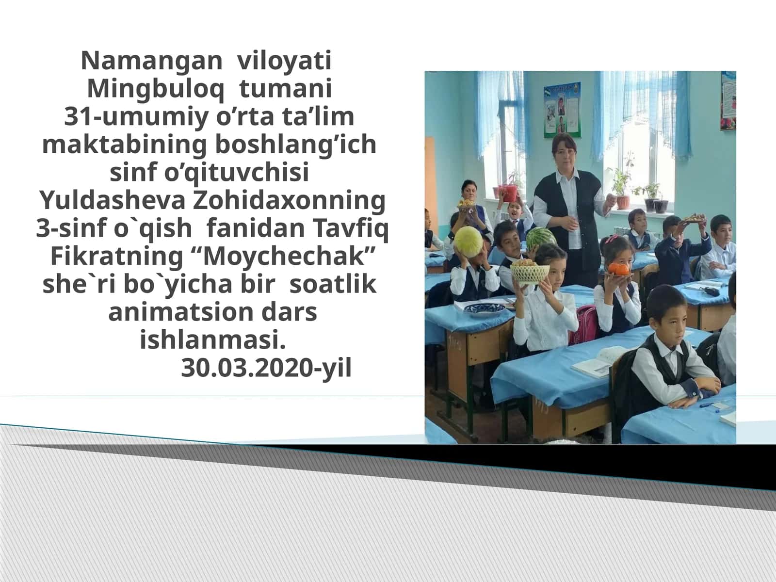 "Moychechak" she'ri