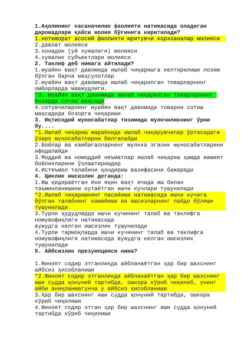 Argos ijtimoyi ximoya testi javoblari bilan
