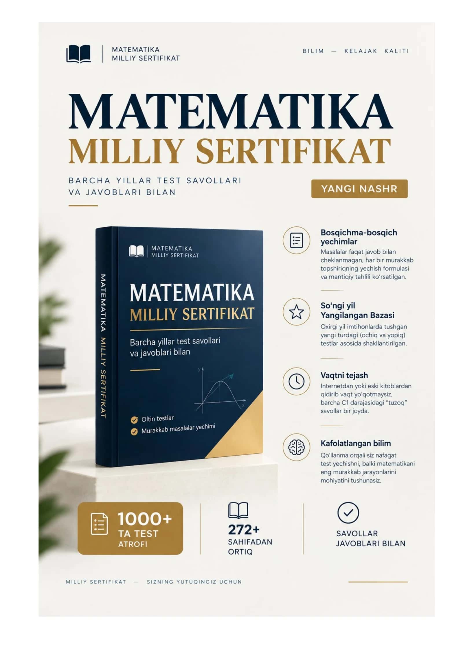 Matematika Milliy sertifikat