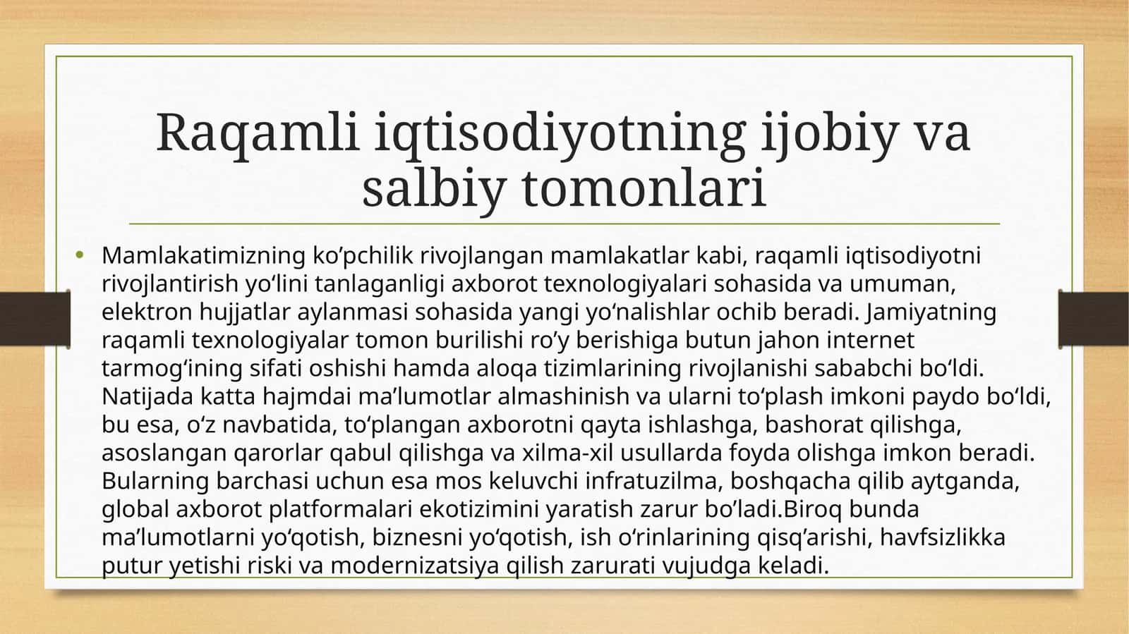 Raqamli iqtisodiyotning ijobiy va salbiy tomonlari
