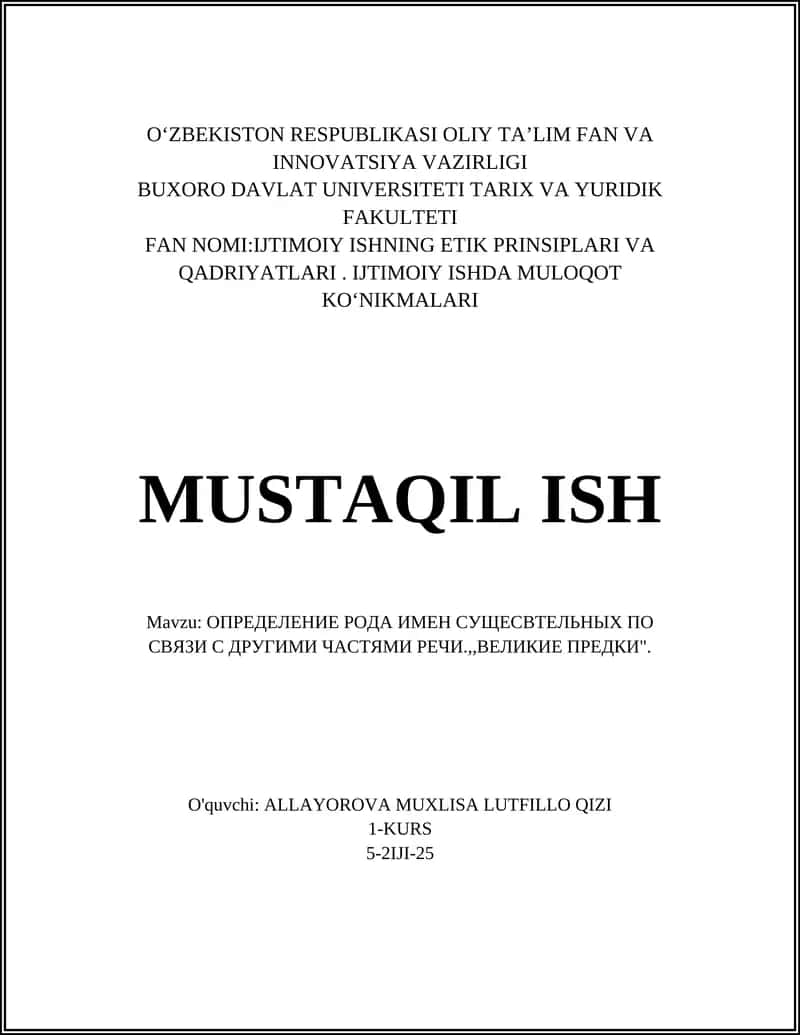 IJTIMOIY ISHNING ETIK PRINSIPLARI VA QADRIYATLARI. IJTIMOIY ISHDA MULOQOT KO‘NIKMALARI