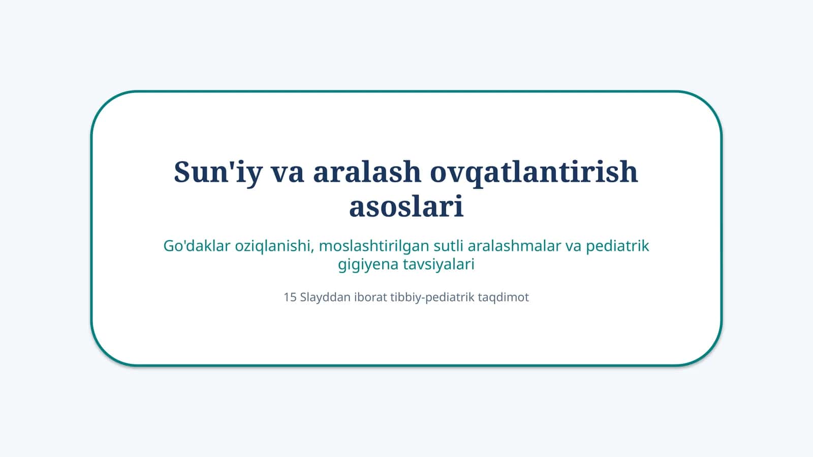Sun’iy va aralash ovqatlantirish asoslari — 15 slayd