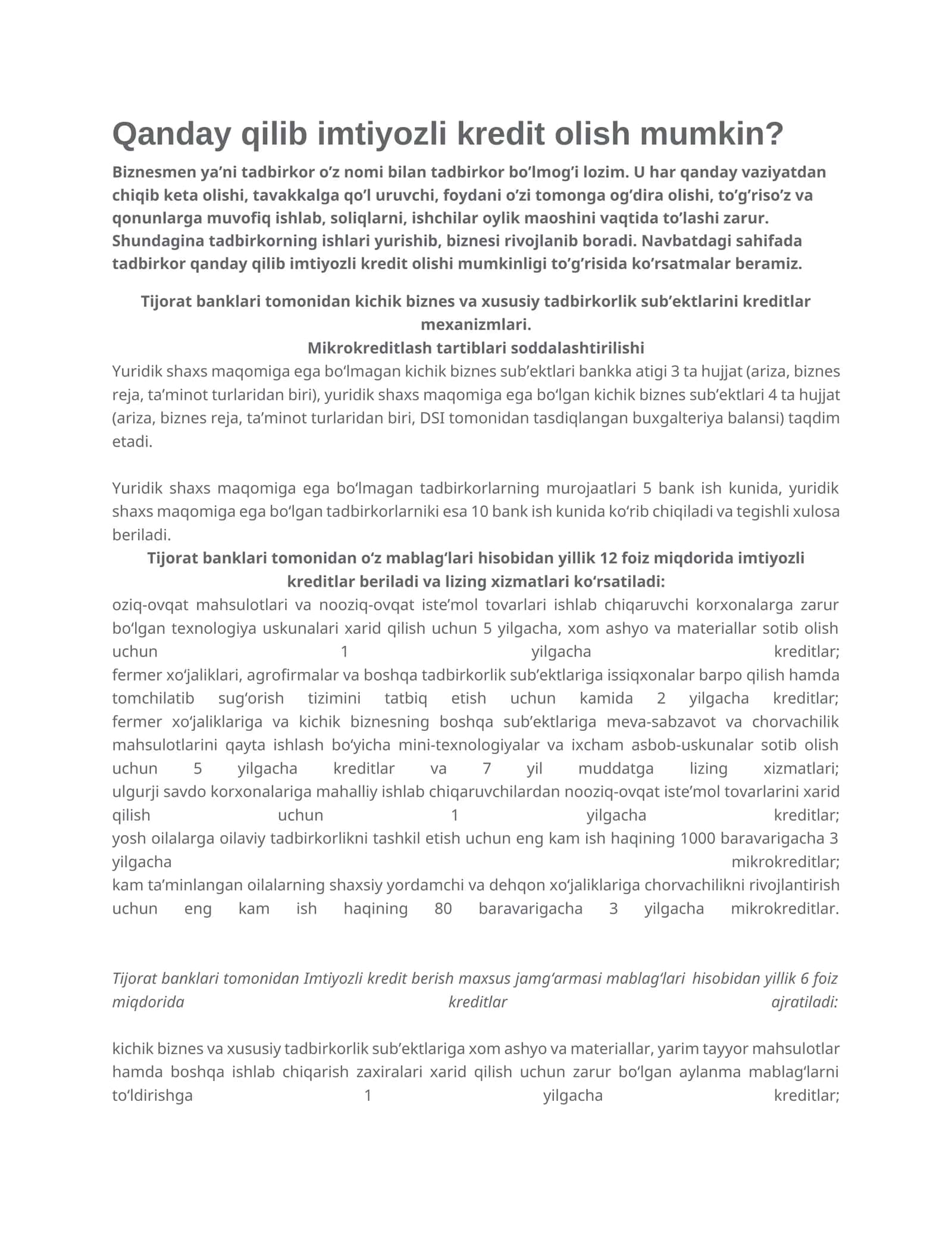 Imtiyozli kredit olish