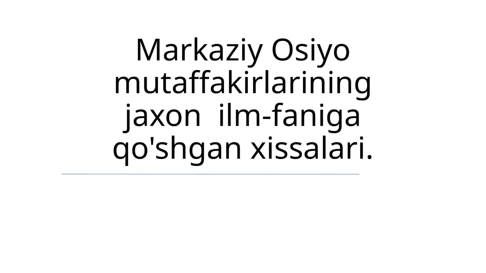 Markaziy Osiyo mutaffakirlarining jaxon ilm-faniga qo'shgan xissalari