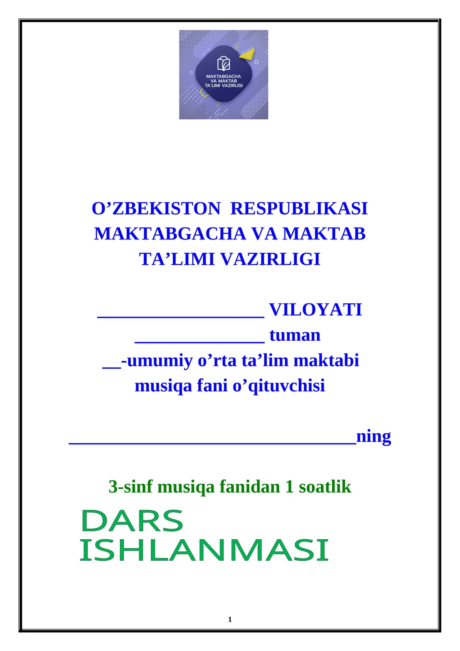 3-sinf musiqa .Doira dum-dum