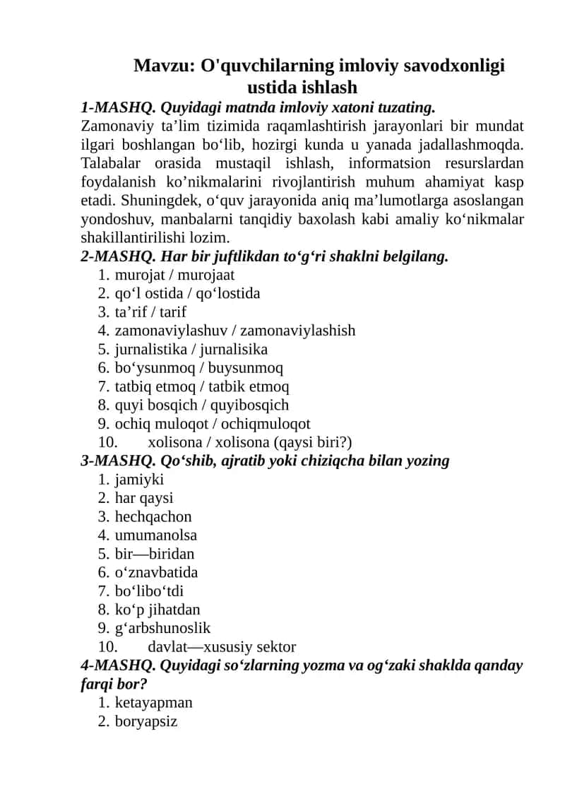O'quvchilarning imloviy savodxonligi ustida ishlash