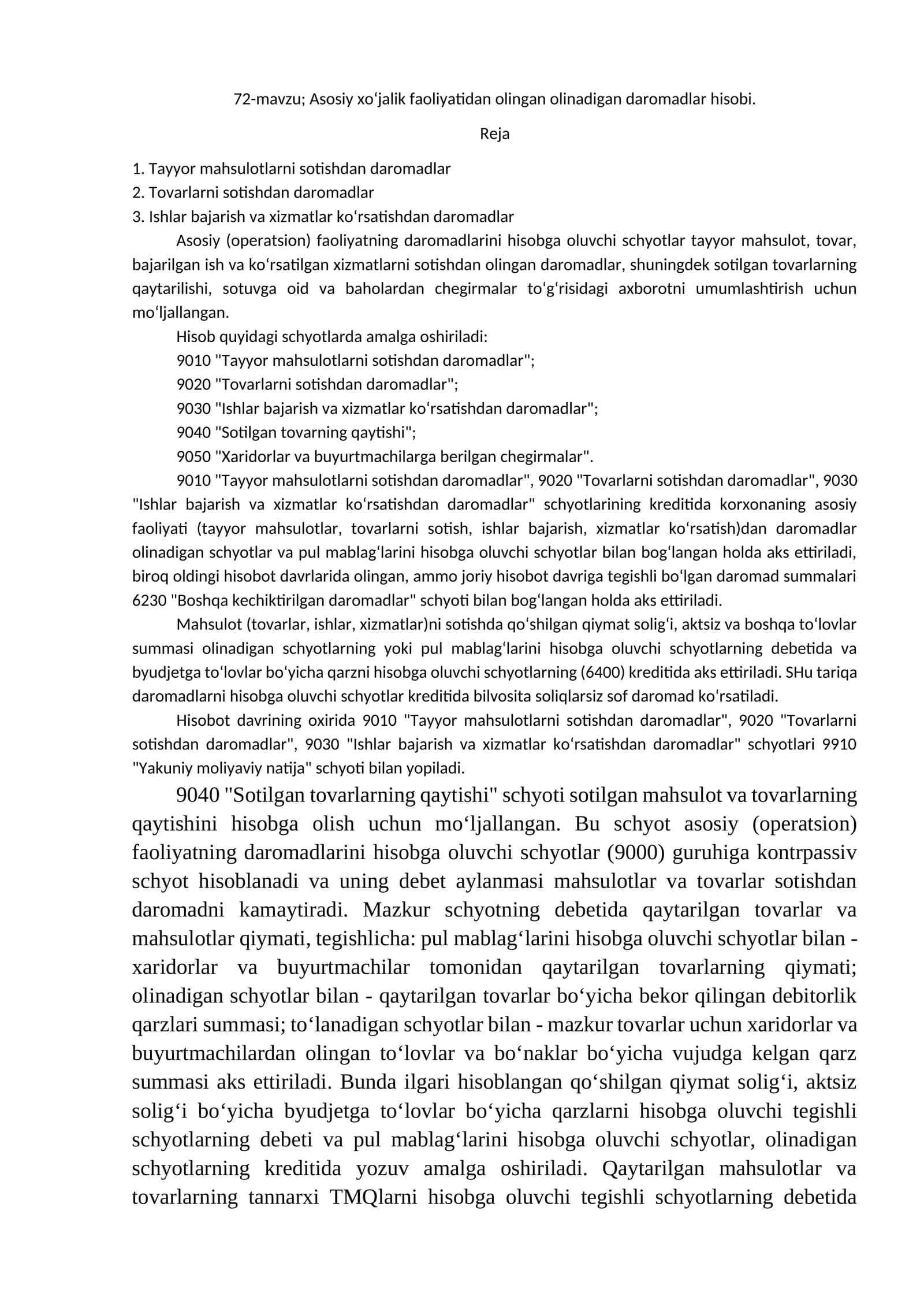Asosiy xo‘jalik faoliyatidan olingan olinadigan daromadlar hisobi