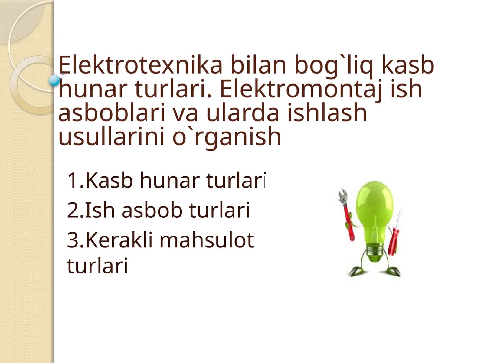 Elektrotexnika bilan bog`liq kasb hunar turlari