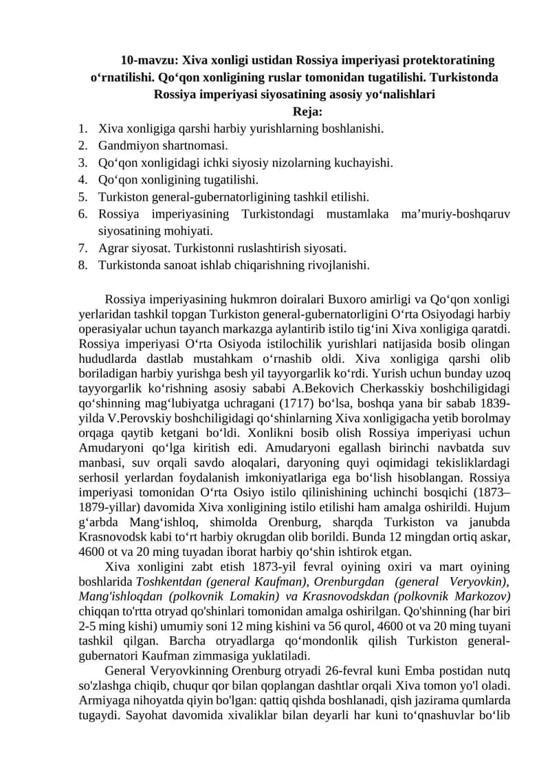Xiva xonligi ustidan Rossiya imperiyasi protektoratining o‘rnatilishi