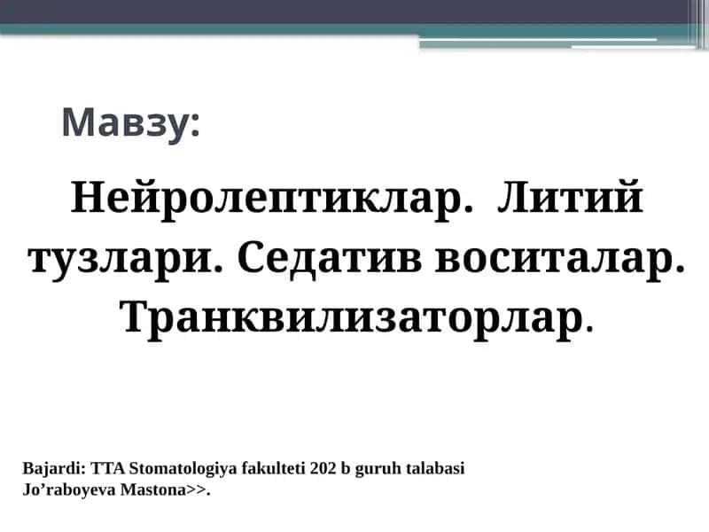 Нейролептиклар.Литий тузлари. Седатив воситалар. Транквилизаторлар.