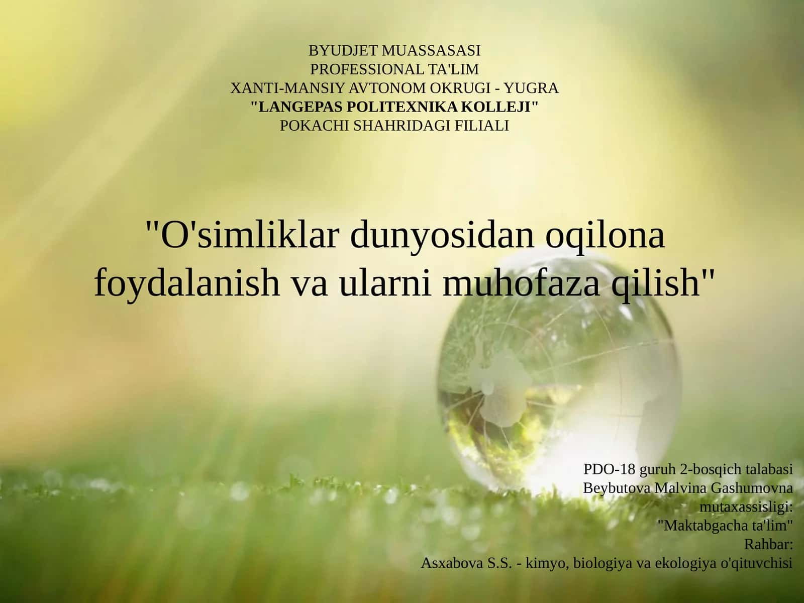 Biologiya - Oqilona foydalanish
