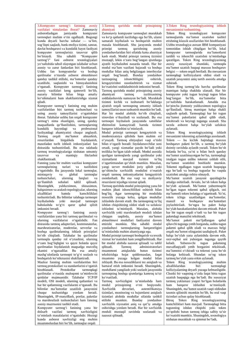 Kompyuter tarmog‘i fanining asosiy vazifalari