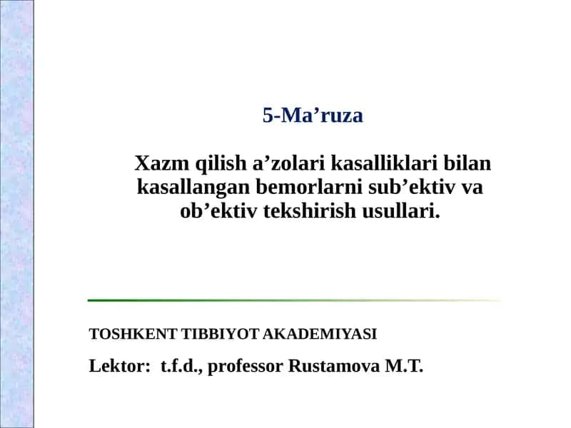 5-Ma’ruza Xazm qiilishi va zolarikasalliklari bilan kasallangan bemorlarni subjektiv va ob'ektiv tekshirish usullari