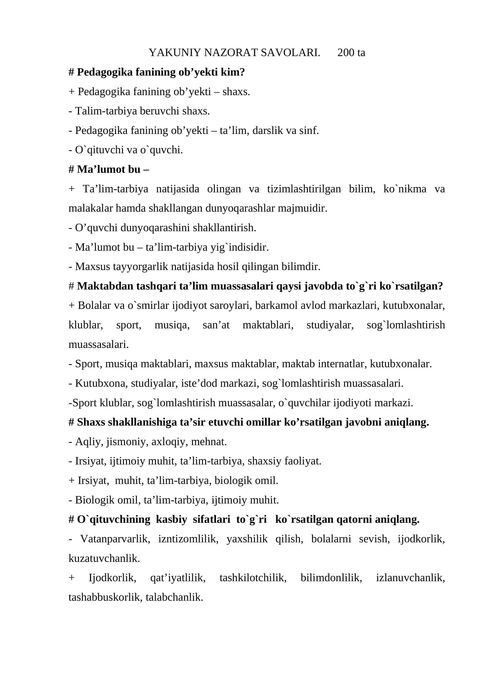 Umumiy pedagogika TEST yakuniy 200 ta