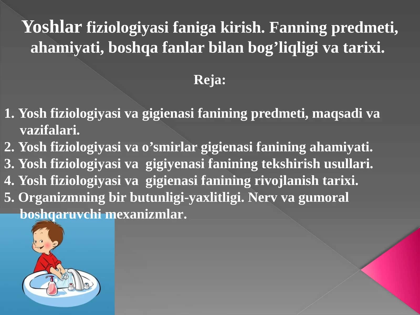 Yosh fiziologiyasi faniga kirish