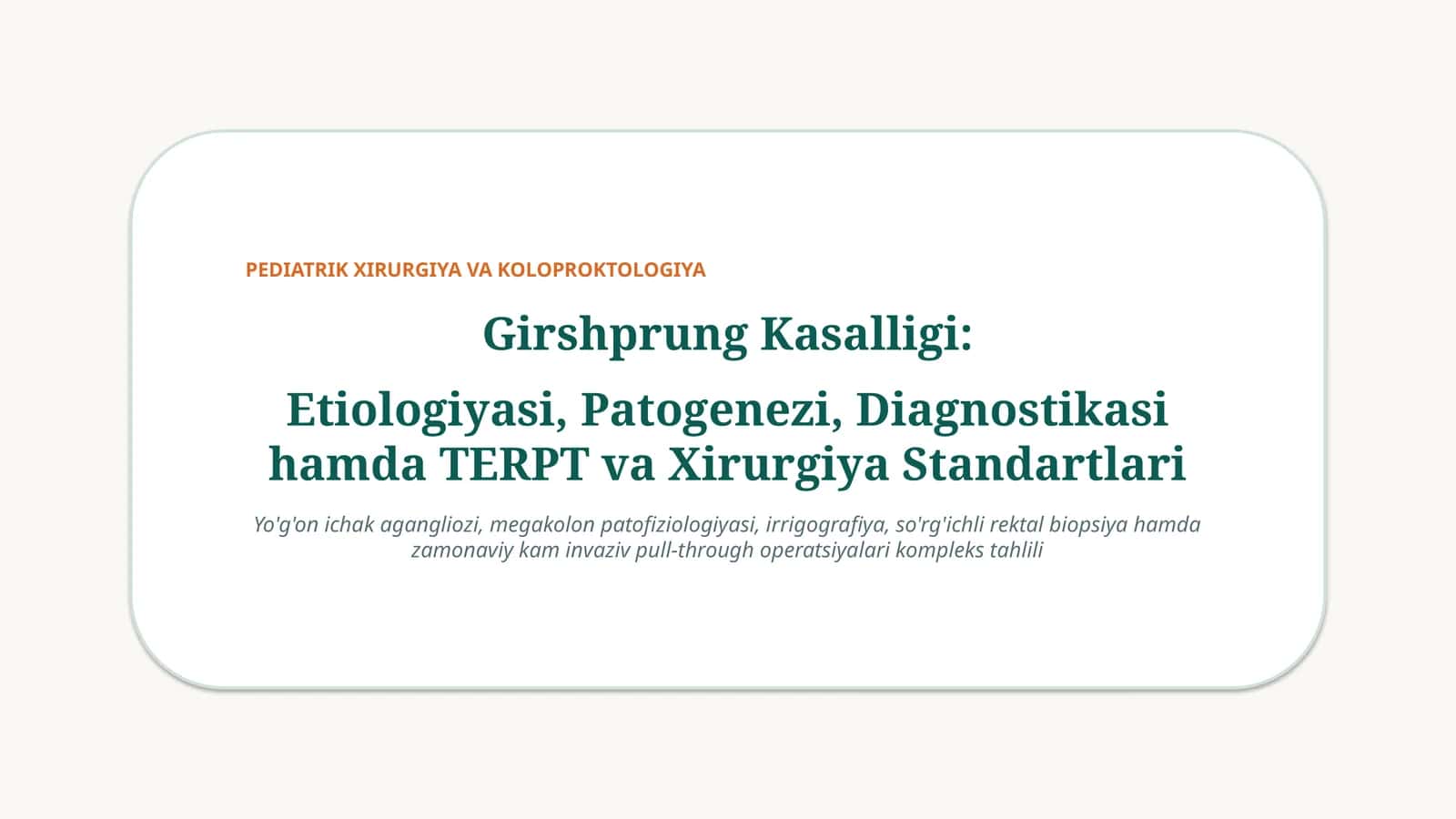 🩺 Girshsprung kasalligi — 15 slaydli tibbiy taqdimot