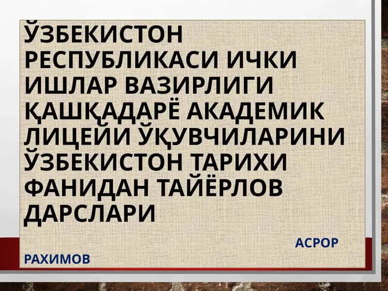 СОМОНИЙЛАР ДАВЛАТИ