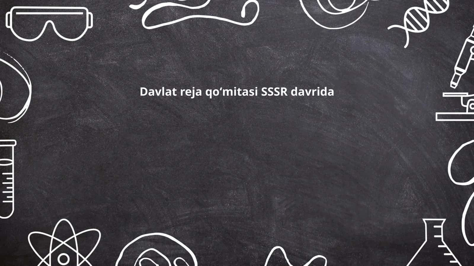 Davlat reja qoʻmitasi SSSR davrida