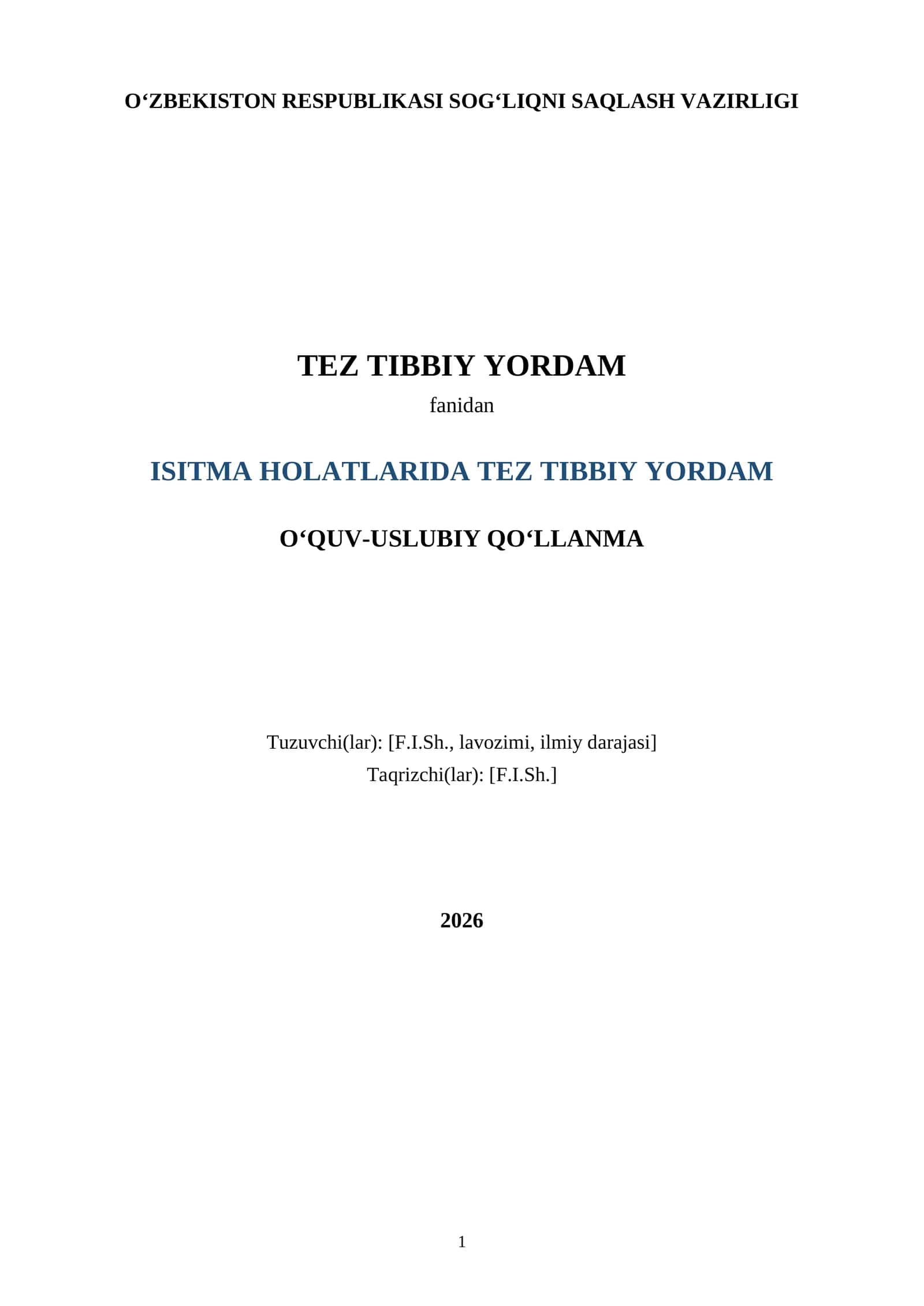 Isitma holatlarida tez tibbiy yordam — o‘quv-uslubiy qo‘llanma