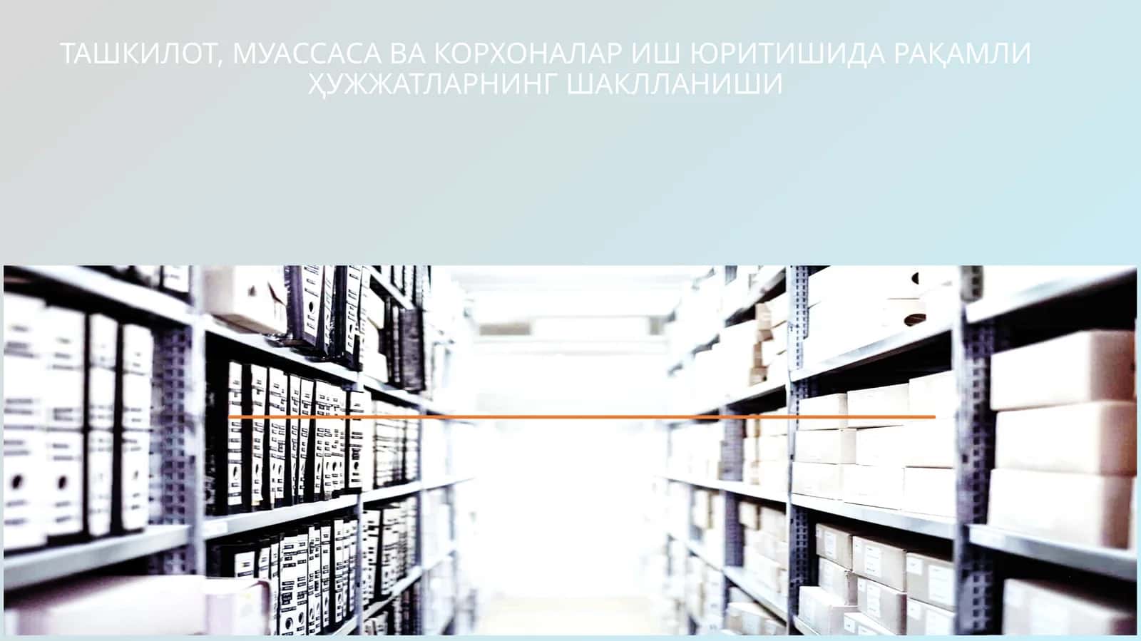 ТАШКИЛОТ, МУАССАСА ВА КОРХОНАЛАР ИШ ЮРИТИШИДА РАҚАМЛИ ҲУЖЖАТЛАРНИНГ ШАКЛЛАНИШИ