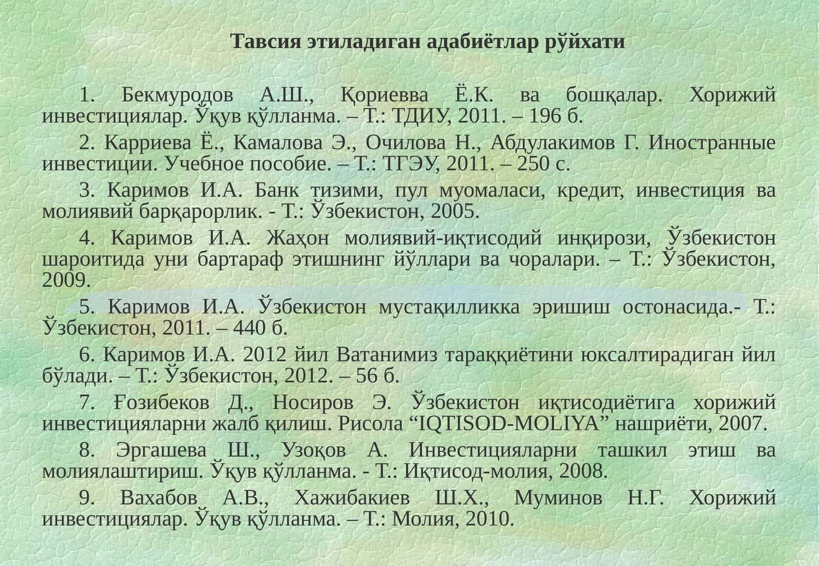 Тавсия этиладиган адабиётлар рўйхати