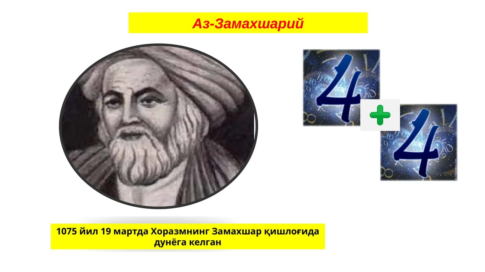 Az-Zamaxshariy