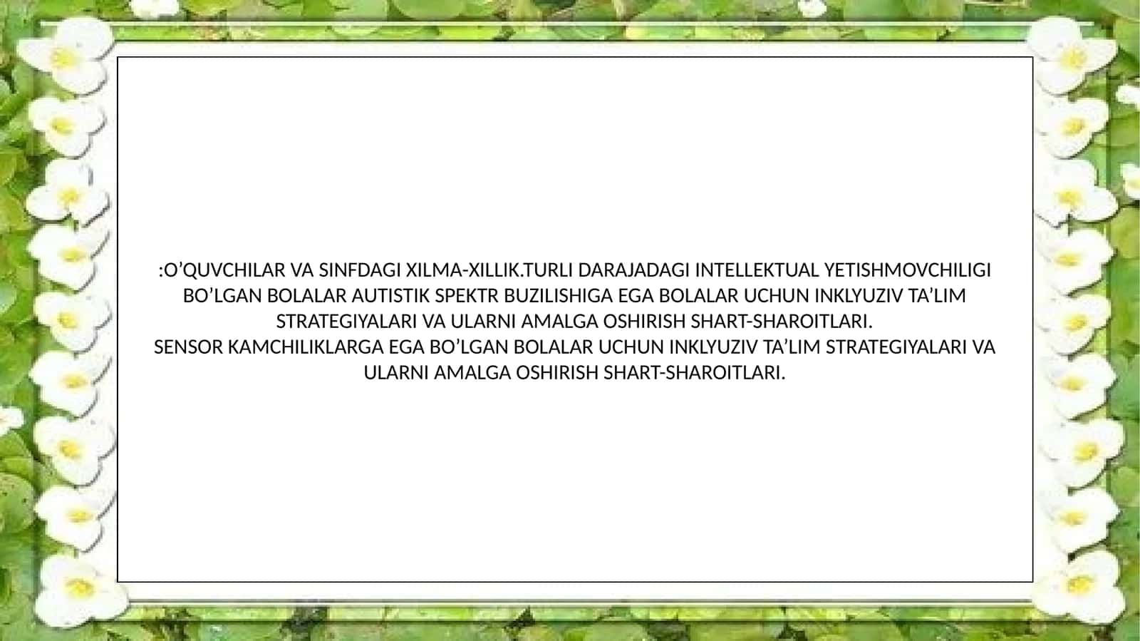 Inklyuziv ta'lim strategiyalari
