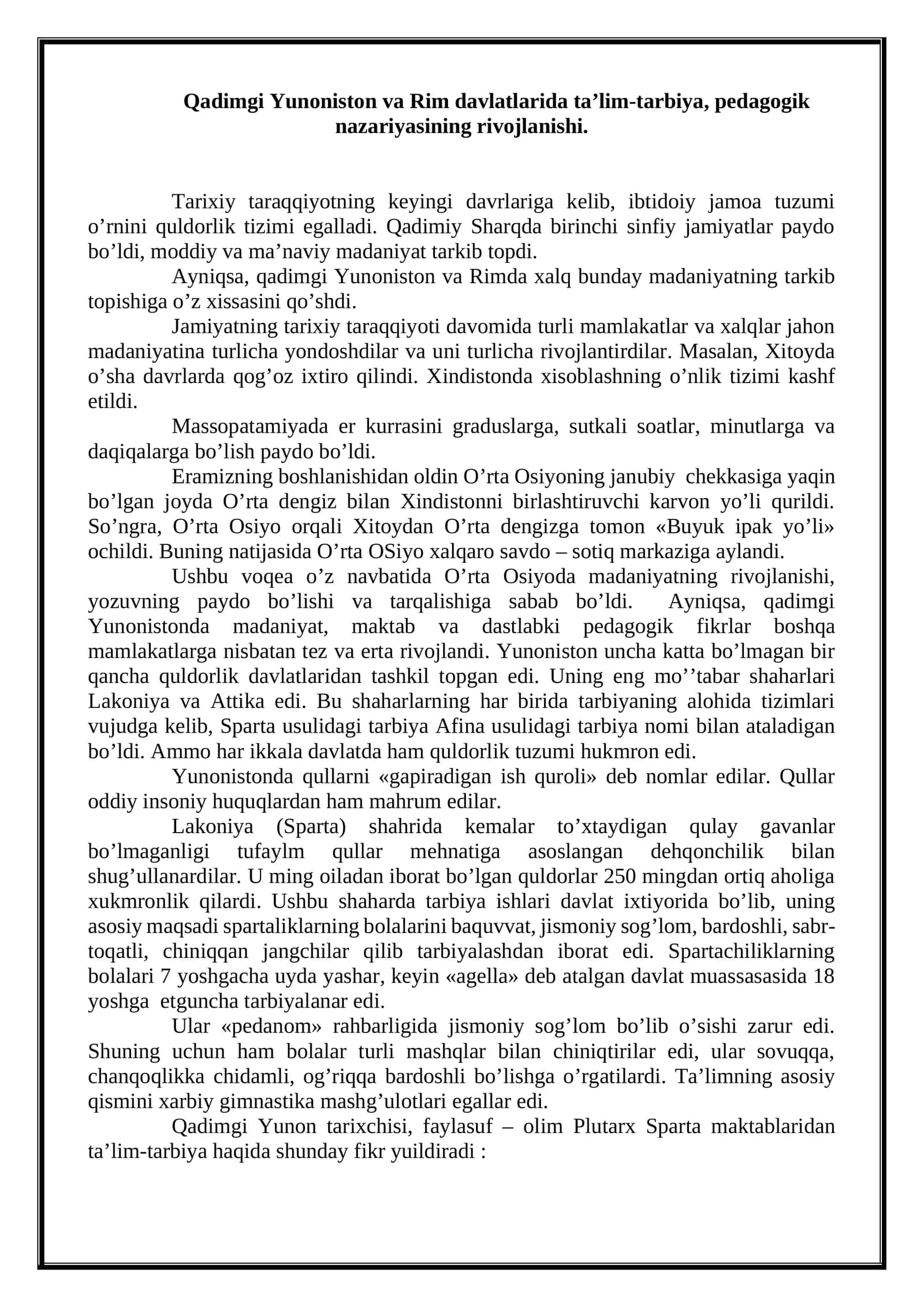 Qadimgi Yunoniston va Rim davlatlarida ta’lim-tarbiya, pedagogik nazariyasining rivojlanishi