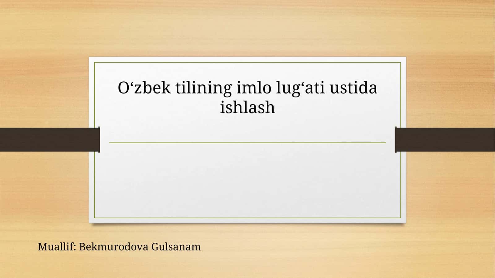 Oʻzbek tilining imlo lugʻati ustida ishlash