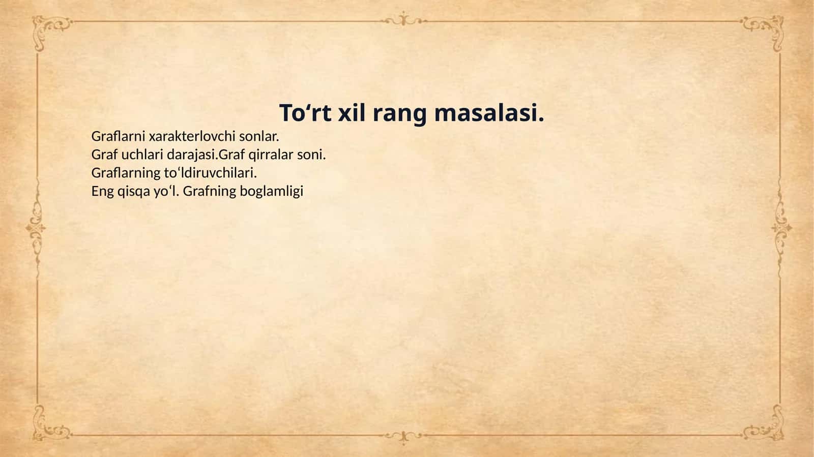 Toʻrt xil rang masalasi. Graflarni xarakterlovchi sonlar. Graf uchlari darajasi.Graf qirralari soni. Graflarning toʻldiruvchilari. Eng qisqa yoʻl. Grafning boglamligi