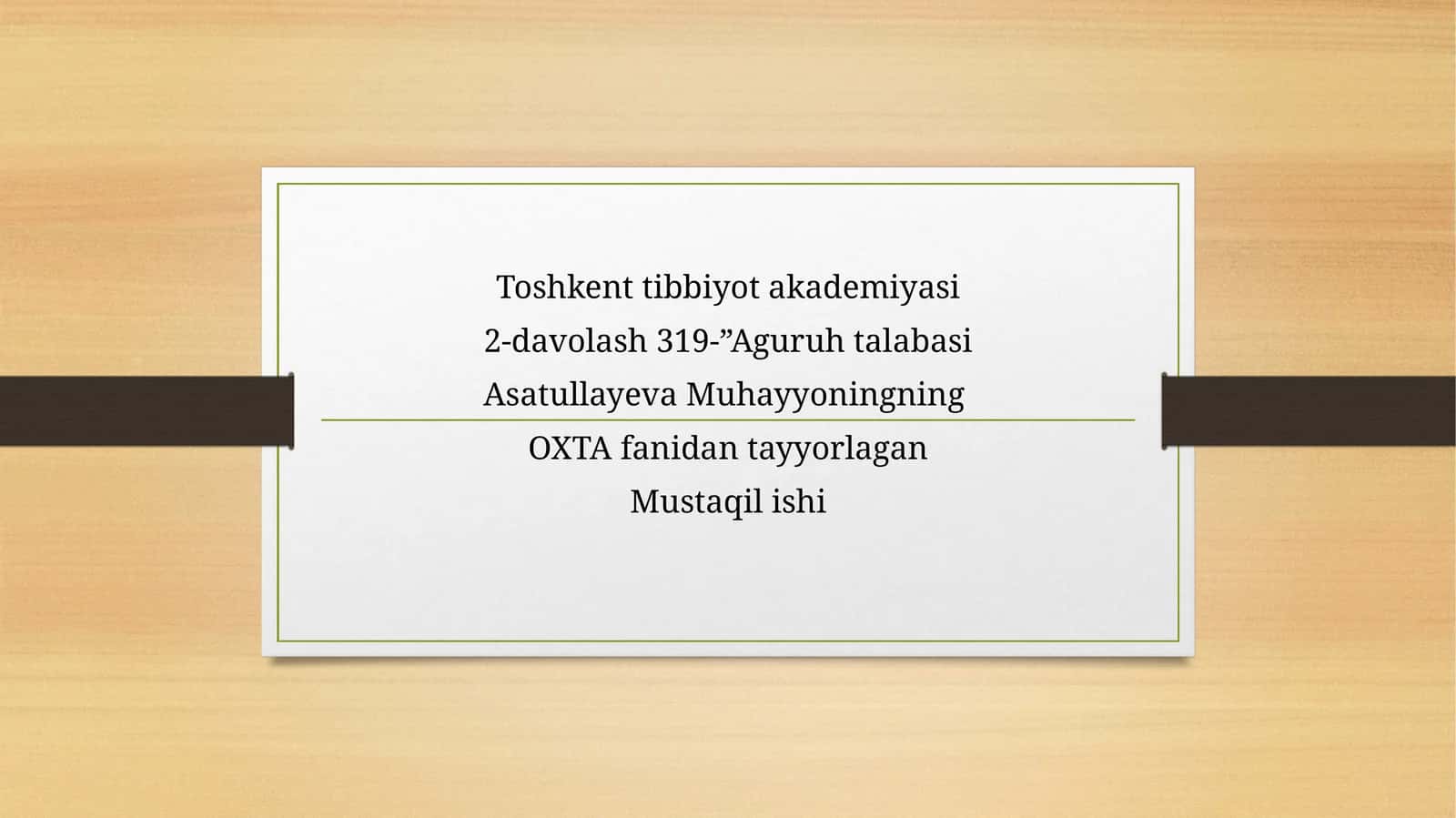 Toʻqima birlashtirish