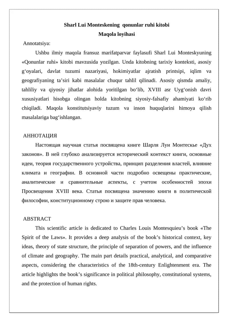 Qonunlar ruhi kitobi