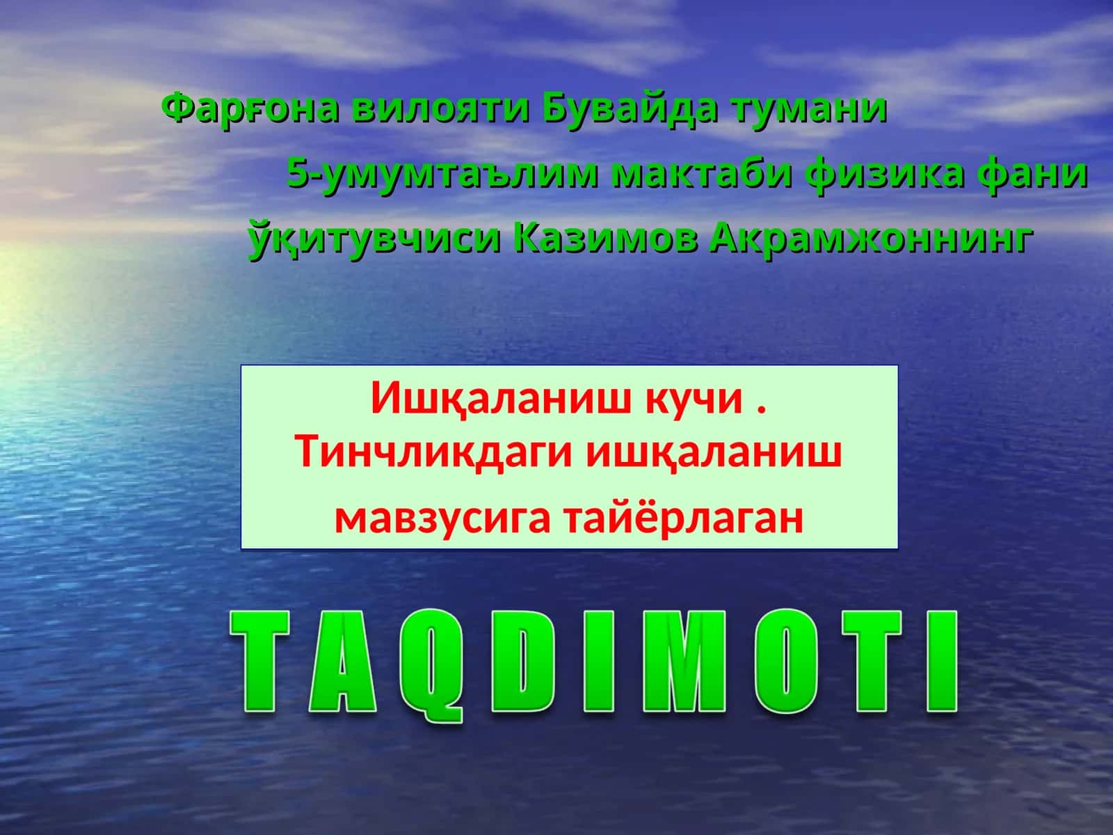 DARS RЕJASI